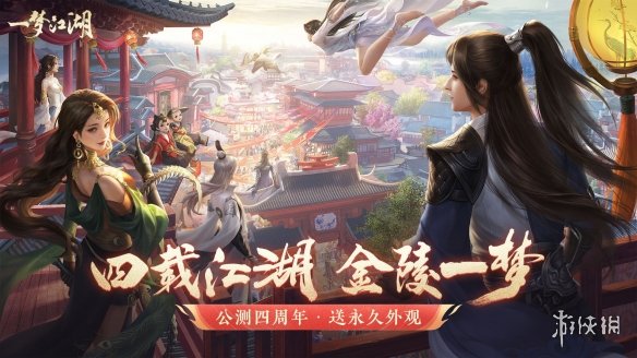神雕侠侣安卓互通免费下载_神雕侠侣游戏下载安装_神雕侠侣1下载手游
