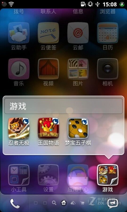 天语手机里的一款游戏_天语v209手机自带游戏_天语手机自带游戏大全