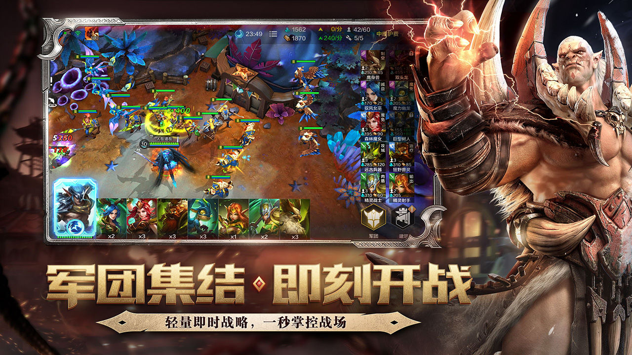 亚特战争2：勇敢士兵的评测