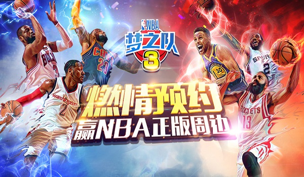 梦之队游戏_qq空间梦之队游戏_梦之队游戏攻略