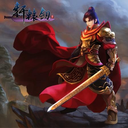 轩辕剑单机手机游戏_轩辕剑单机小游戏_轩辕剑游戏单机游戏
