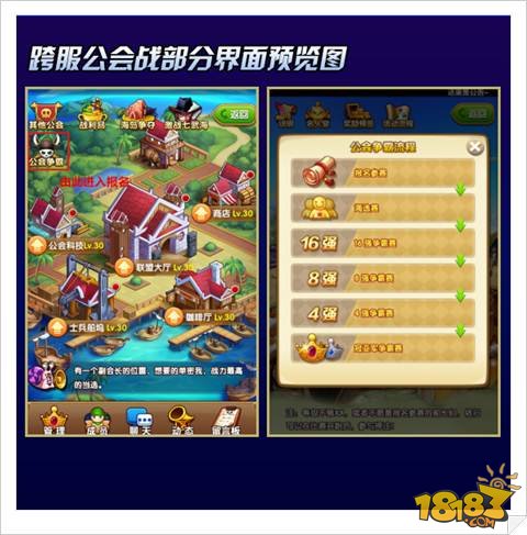 游戏公会排行_好玩的公会游戏_公会类型游戏