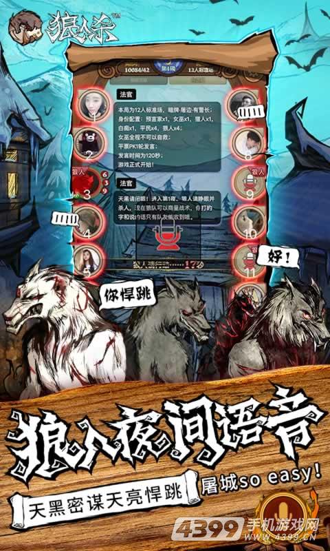 微信群游戏大全_微信群游戏排行_微信群游戏大全集