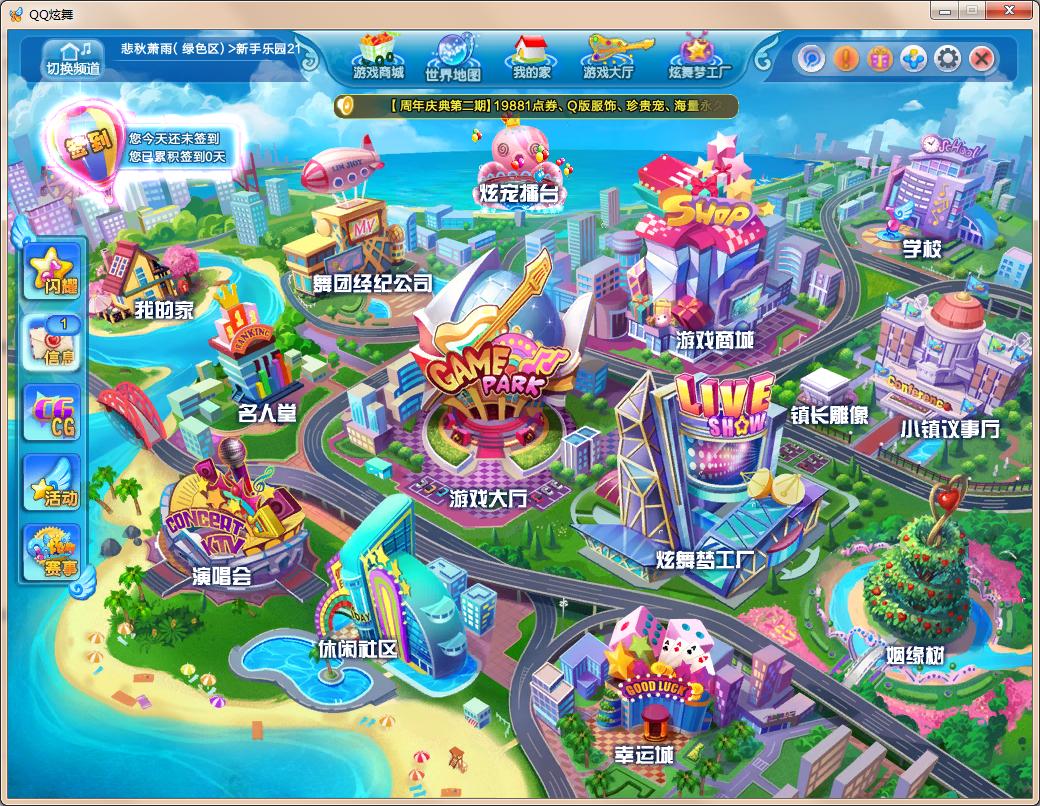 qq空间游戏大全_qq空间小游戏大全_qq空间所有游戏大全