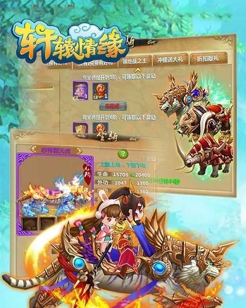 轩辕app功能介绍_360轩辕变官网
