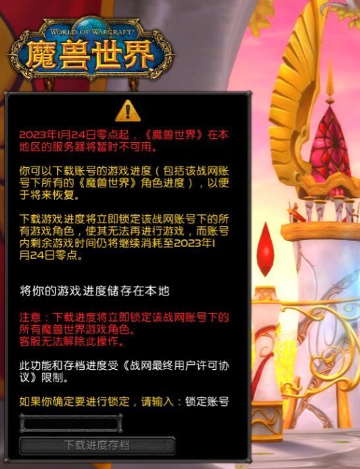 小时代电影评析_小时代官方游戏_小时代电影片尾曲