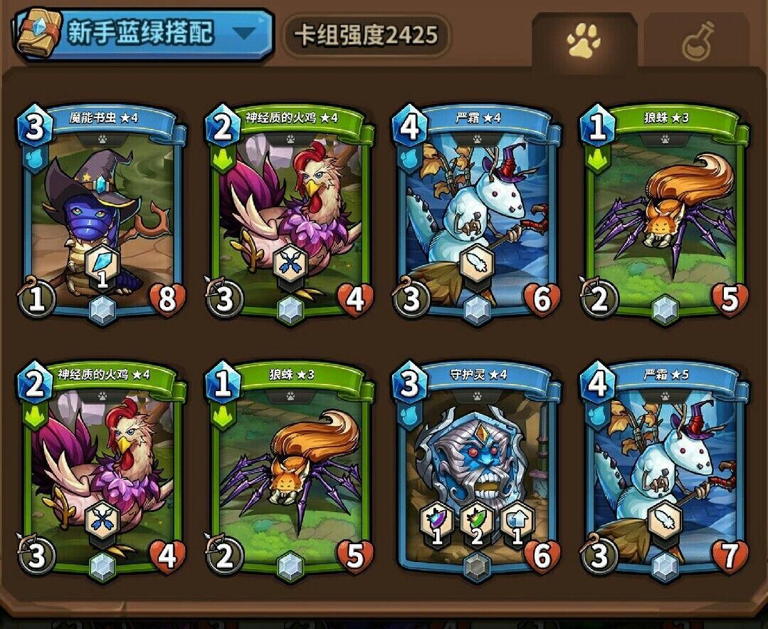 狂野战斗：游戏王剑斗兽卡组图片推荐