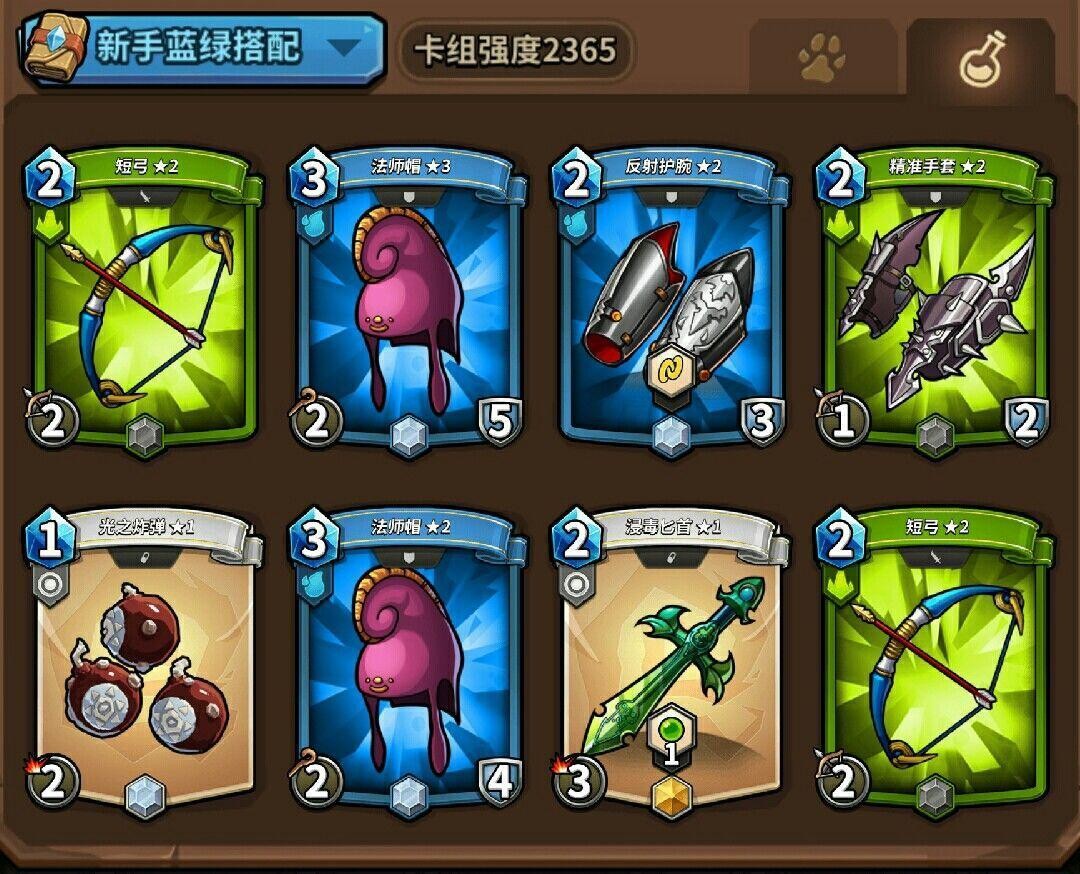 游戏王剑斗兽卡组图片_游戏王游戏卡组图片_游戏王决斗联盟剑斗兽