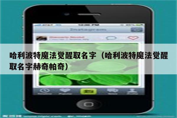 qq网名大全男生霸气_男生霸气游戏网名_游戏网名大全男生霸气