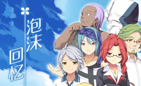 今天开始做男仆cg_今天开始做男仆cg图_今天开始做男仆游戏