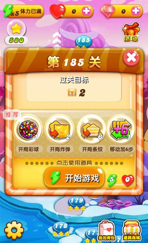 跳跳糖音乐游戏_跳跳糖游戏_玩跳跳糖