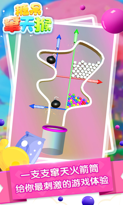 跳跳糖游戏_玩跳跳糖_跳跳糖音乐游戏