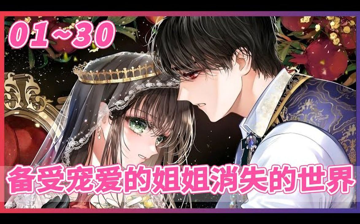 少女爱上姐姐游戏云盘_少女爱上姐姐游戏结局_少女爱上姐姐游戏无毒