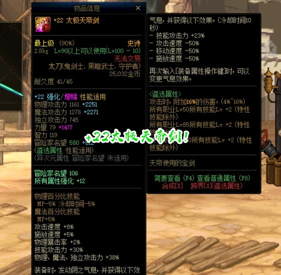 动画宝剑图片_宝剑图片 游戏_宝剑图片大全