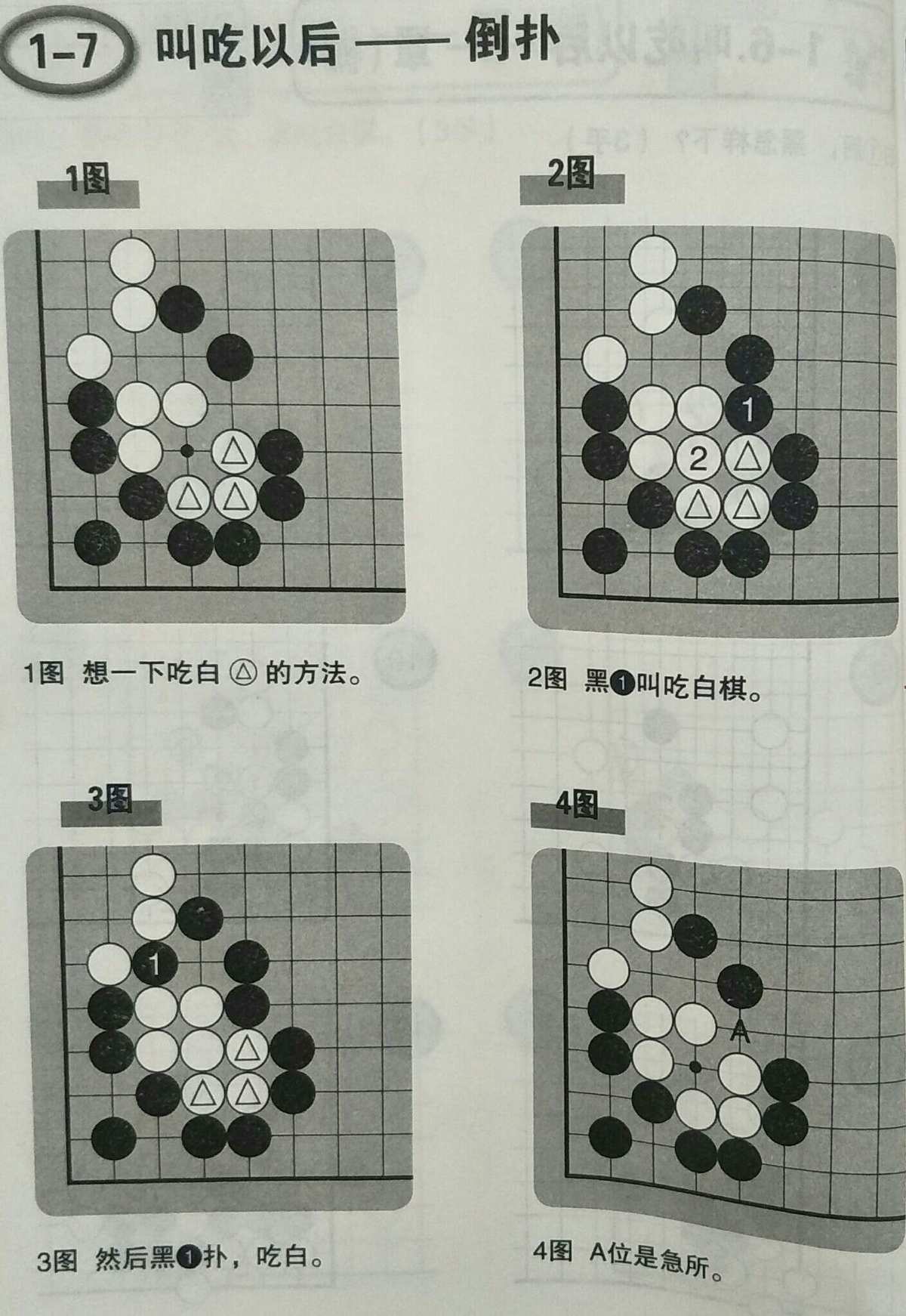 游戏大全免费跳棋_大全免费跳棋游戏有哪些_跳棋游戏app