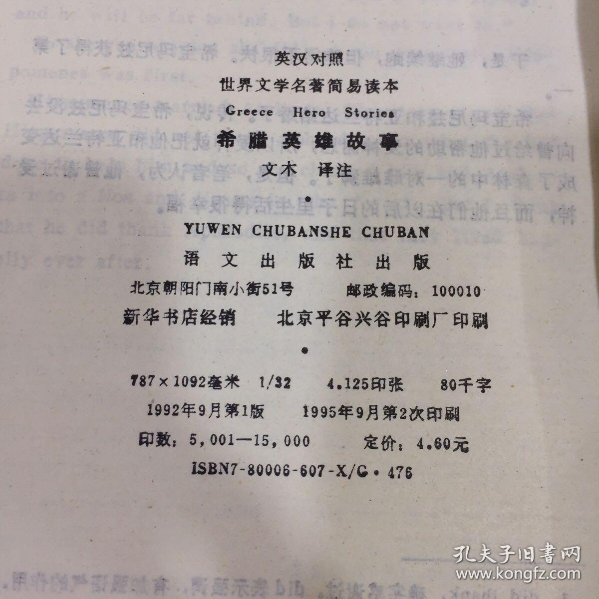 地下城光辉之阿伽门农怎么打_光辉之阿伽门农_dnf光辉之阿伽门农任务