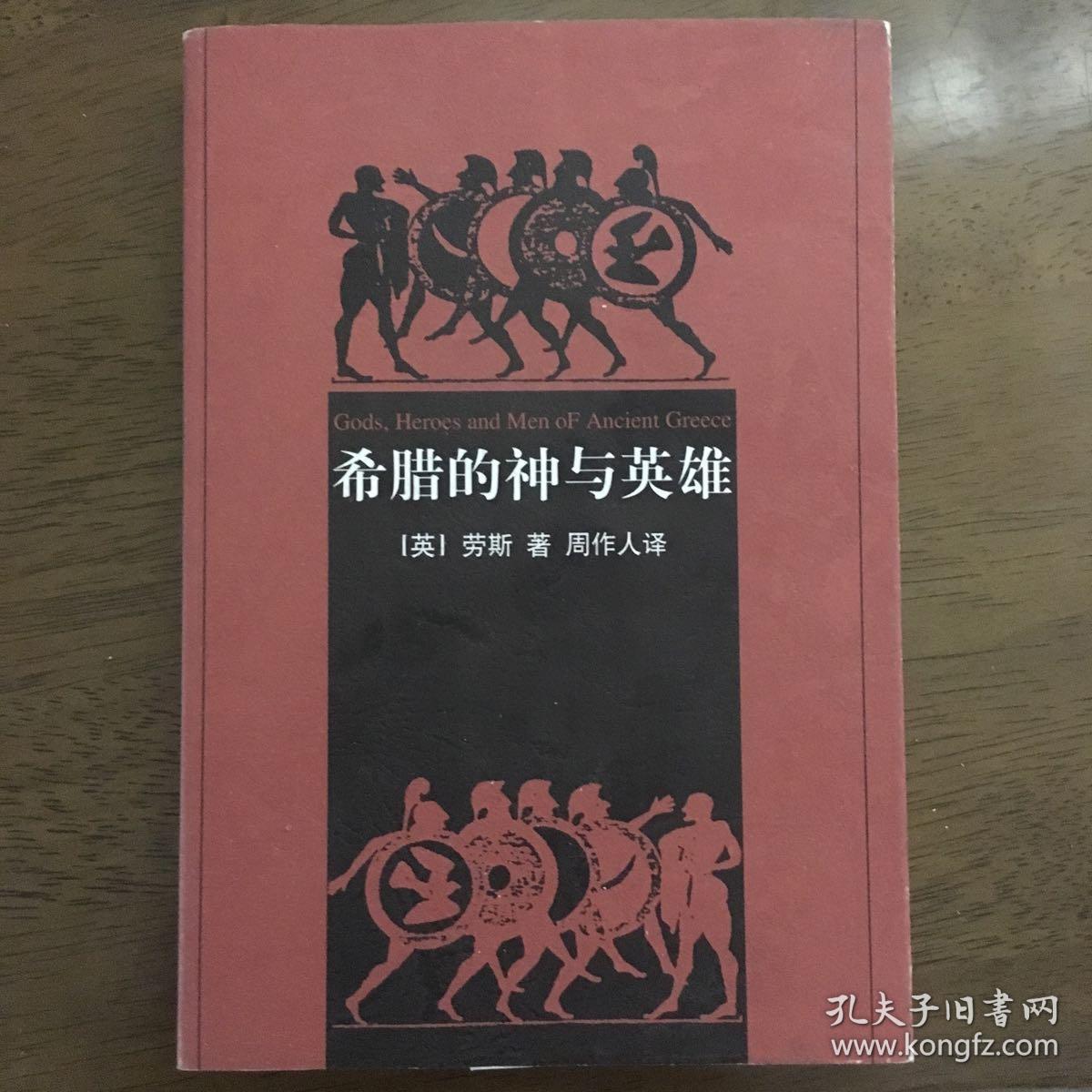 地下城光辉之阿伽门农怎么打_光辉之阿伽门农_dnf光辉之阿伽门农任务