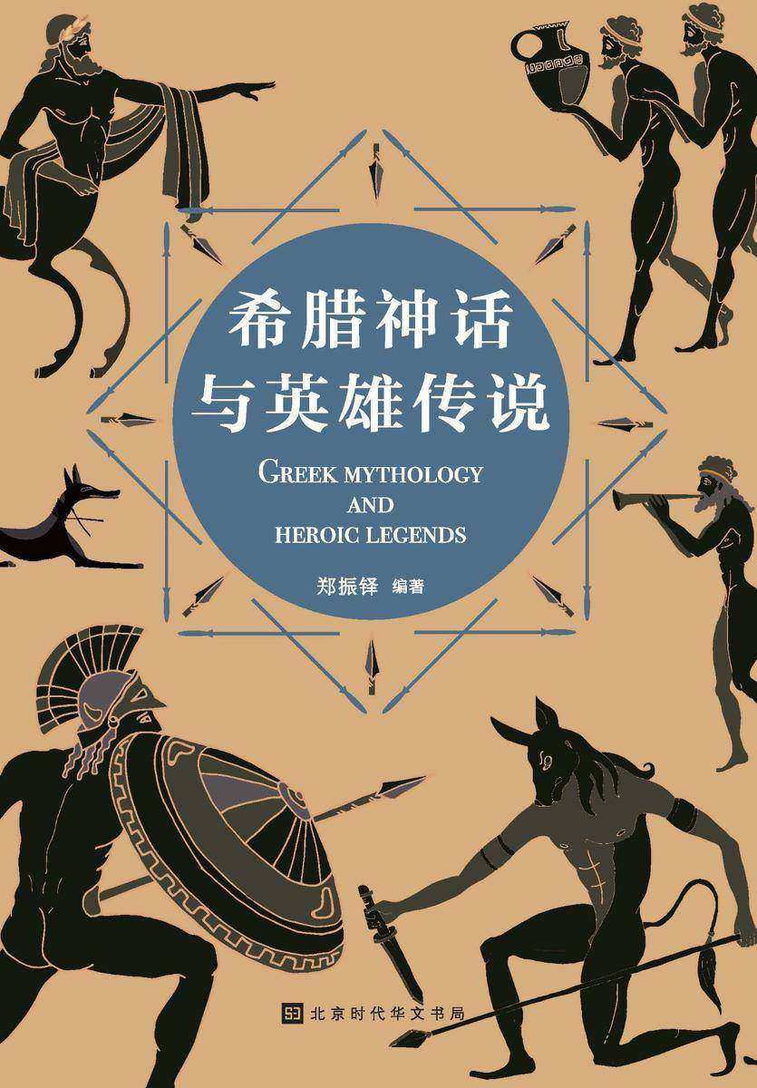 光辉之阿伽门农_dnf光辉之阿伽门农任务_地下城光辉之阿伽门农怎么打