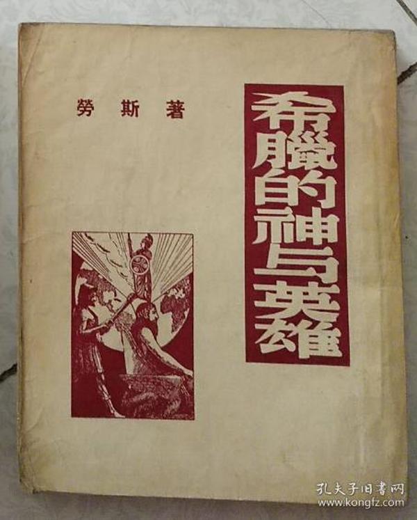 光辉之阿伽门农_地下城光辉之阿伽门农怎么打_dnf光辉之阿伽门农任务