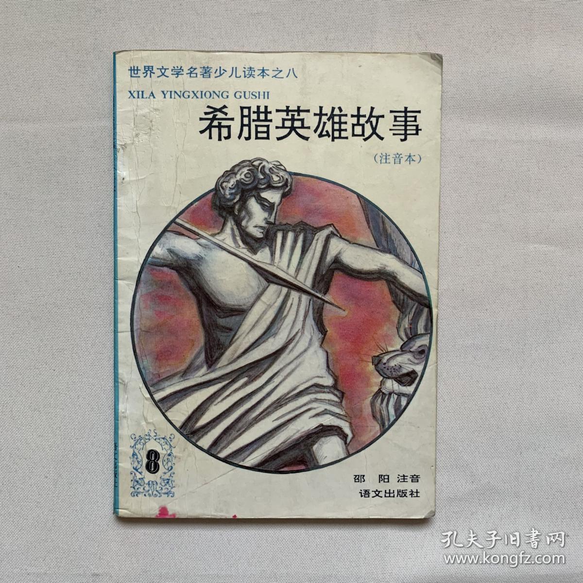 光辉之阿伽门农_地下城光辉之阿伽门农怎么打_dnf光辉之阿伽门农任务