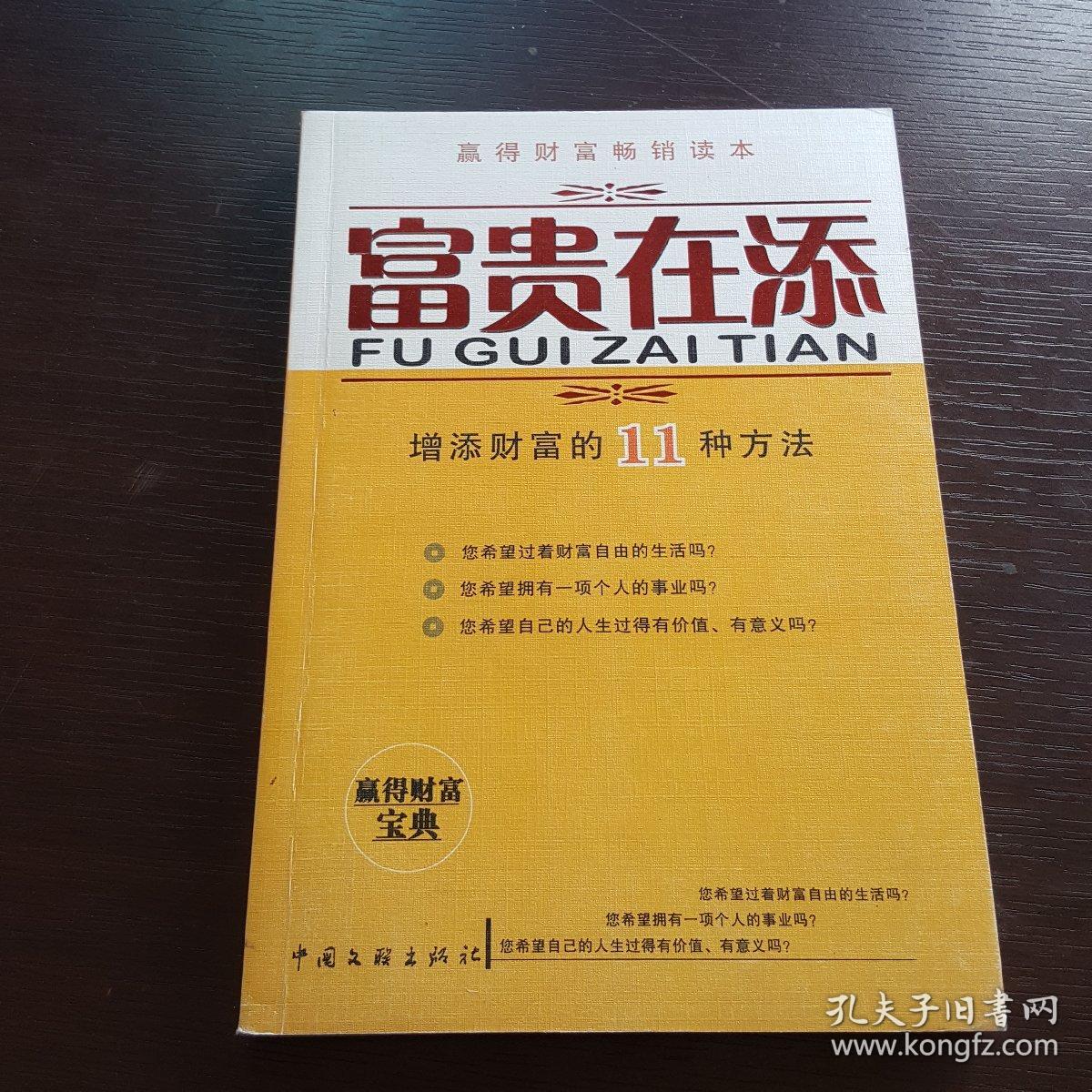 类似大富翁的网游_类似盛大富翁的游戏_盛大类似游戏富翁的游戏
