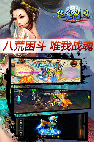 魔域私网_魔域私sf官网_魔域私新