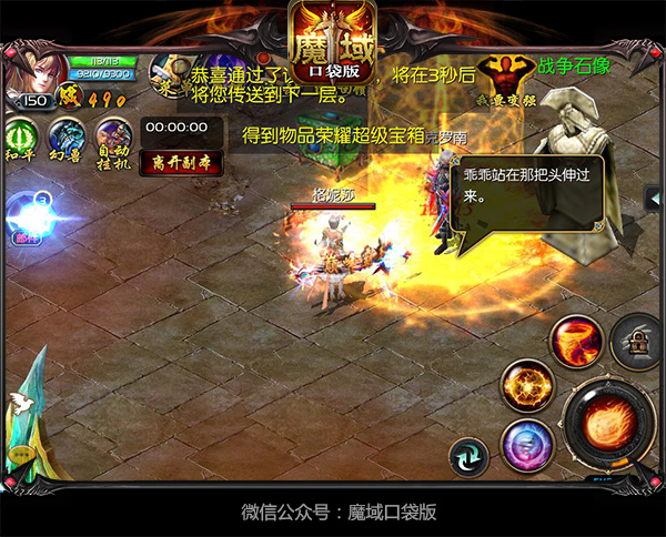 魔域私新_魔域私网_魔域私sf官网