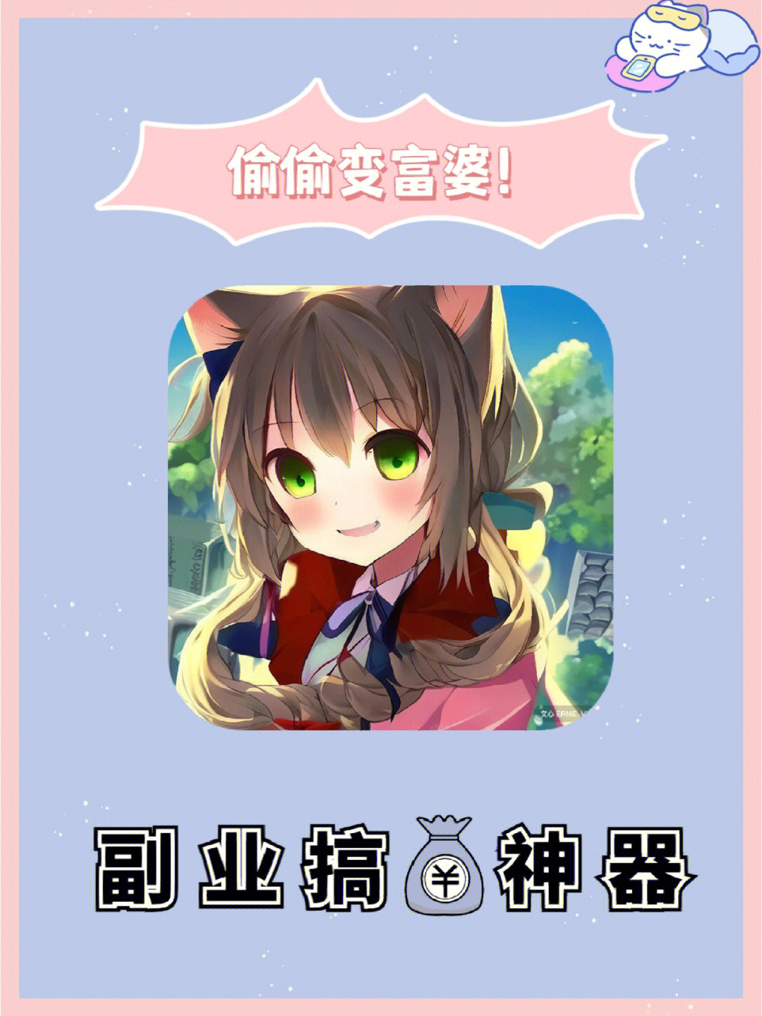 有偿家教学生调查问卷_师德师风建设学生调查问卷_学生游戏问卷调查设计