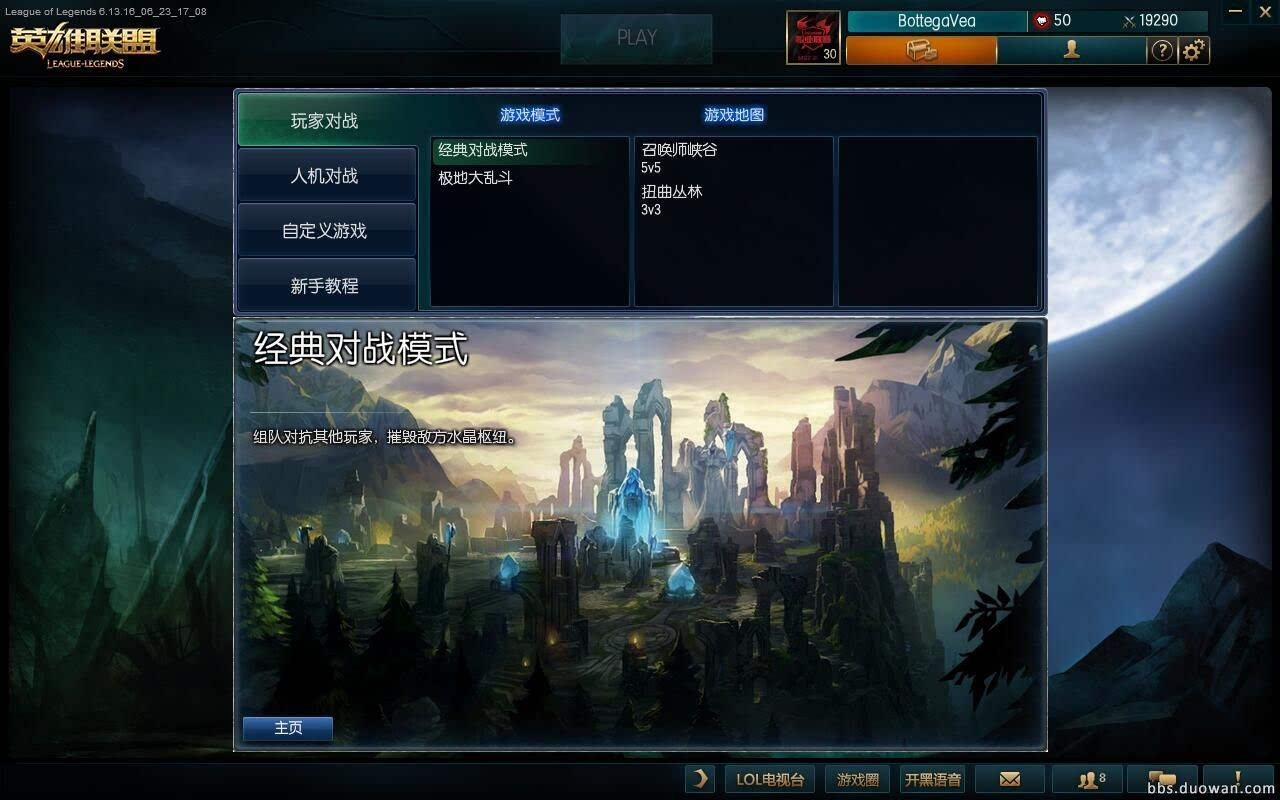 英雄联盟网页版游戏_lol网页版游戏官网_英雄联盟网页版在线玩