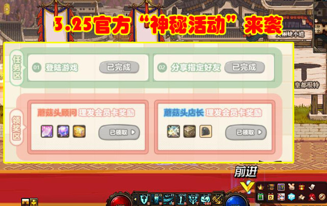 徽章获得dnf_徽章得作用_dnf徽章怎么得