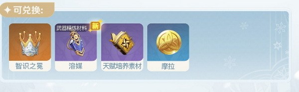 dnf徽章怎么得_徽章得作用_徽章获得dnf