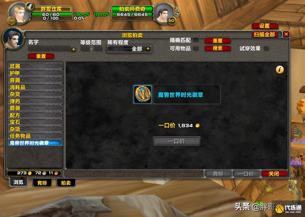 dnf徽章怎么得_徽章获得dnf_徽章得作用