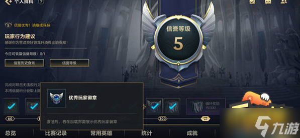 徽章获得dnf_dnf徽章怎么得_徽章得作用