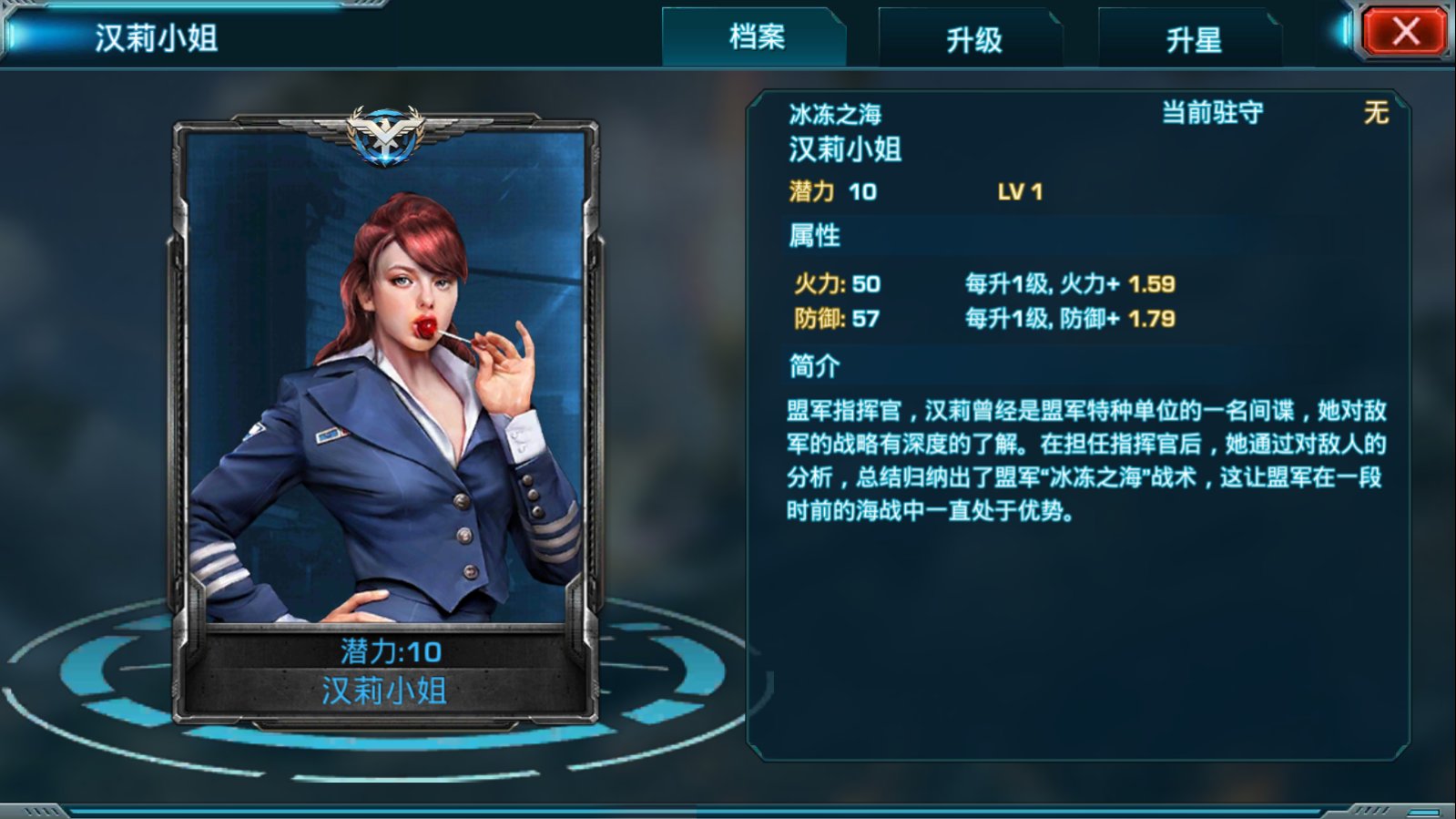 英文名女游戏luminous_女游戏名英文_英文名女游戏名