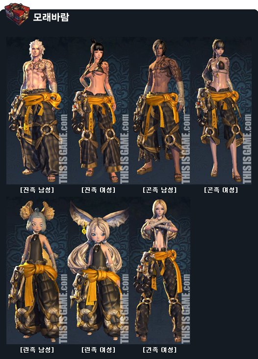 剑灵浑天教服装在哪买_剑灵浑天教精锐教徒服_剑灵怎么提升浑天教等级