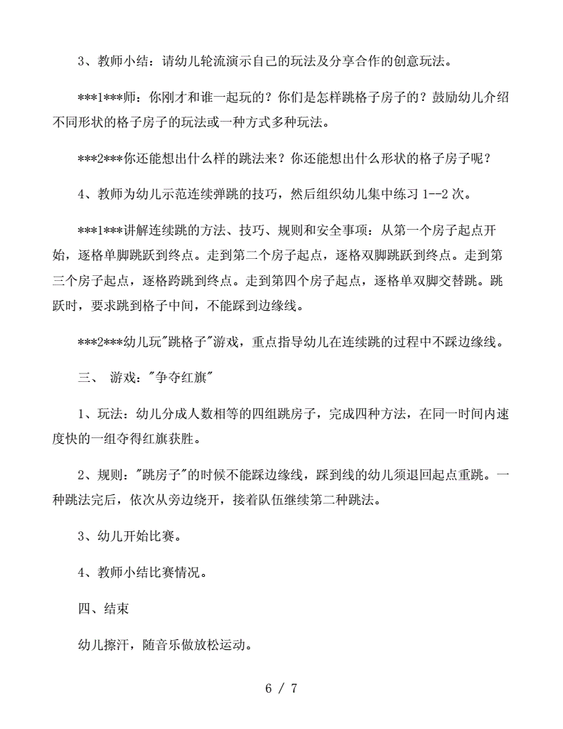 制作游戏软件的app_如何制作游戏_制作游戏需要学什么