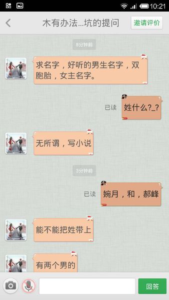 网名LOL躺赢网名_lol网名_网名lol搞笑