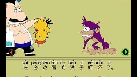 看图讲成语_游戏看图猜成语游戏规则_看图说成语游戏