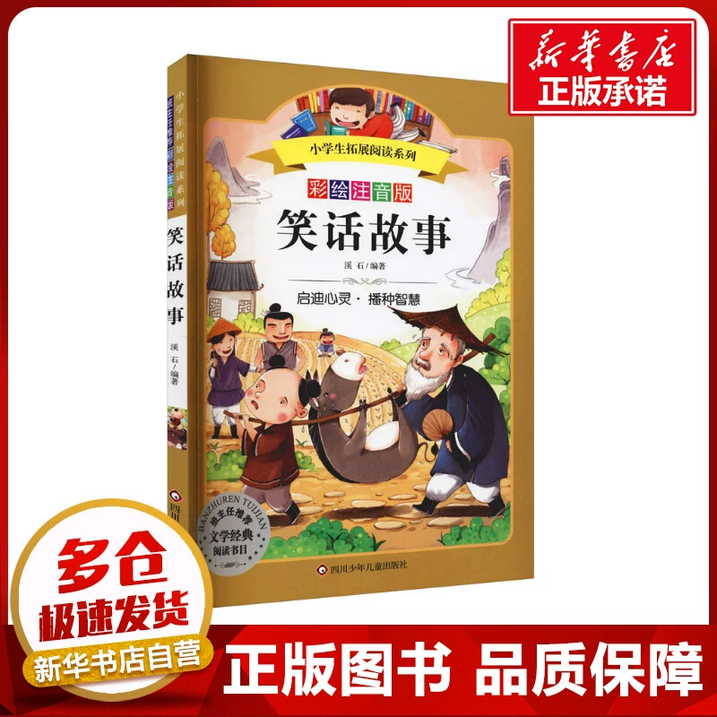 太空清理者_太空石头感染者游戏_太空猎手扫兴者第四季在线播放