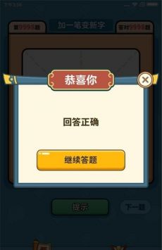 玩转最好玩的3D手机游戏 玩转最好玩的3D手机游戏