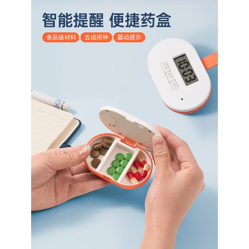 智能药盒app_智能药盒药不盒_智能药盒价格