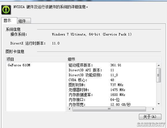 能优化游戏的软件_nvidia不能优化游戏_能优化游戏卡顿的安卓应用