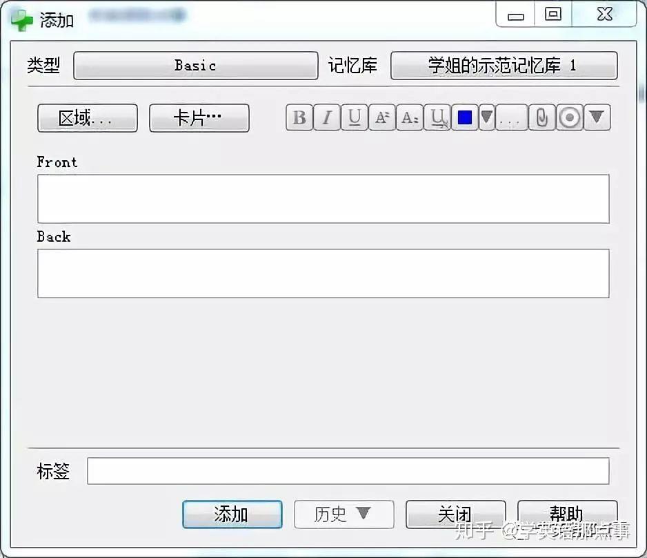 博彩游戏账号忘了如何找到?_忘记人人网账号怎么办_在哪能找到支付宝账号