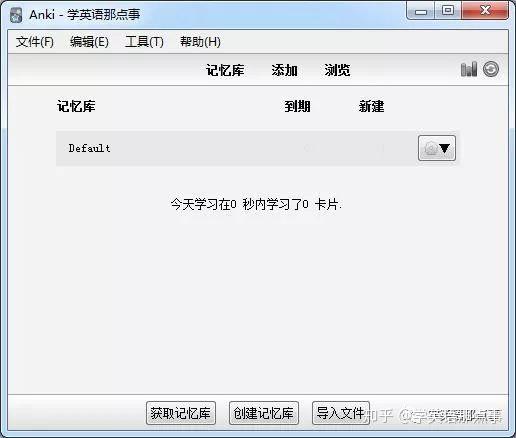 博彩游戏账号忘了如何找到?_在哪能找到支付宝账号_忘记人人网账号怎么办