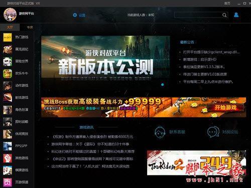 网页内测游戏有哪些_内测网页游戏_内测的网页游戏