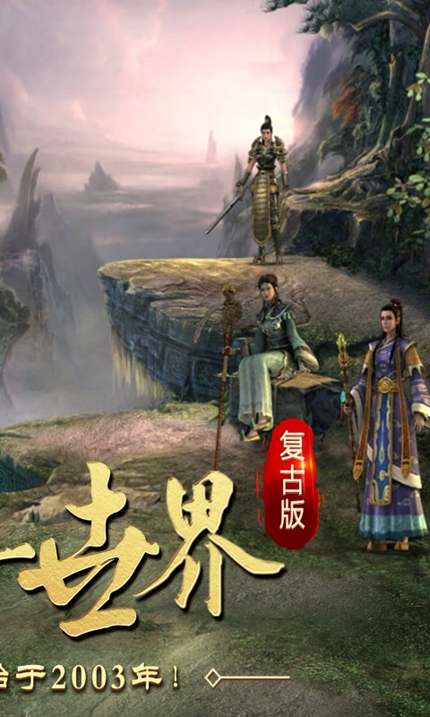 网页游戏sf_网页游戏sf发布论坛_网页sf发布网站