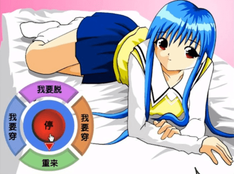 委内瑞拉美女主播脱衣播世界杯_脱衣大赛美女一丝不挂_美女脱衣小游戏大全