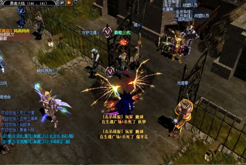 奇迹mu免费外挂_奇迹辅助免费版_奇迹挂机内购破解版
