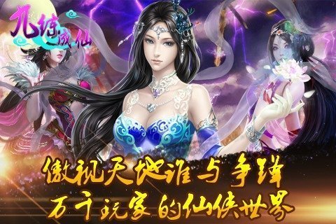 炼仙记开服表_赤炼苍穹公益服_新百炼成仙开服表