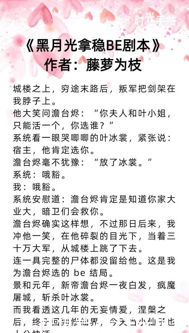 光环小说和游戏_光环小说游戏合集视频_光环官方小说